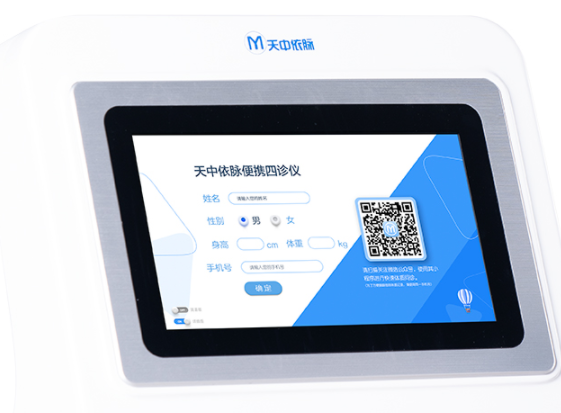 舌面象仪有哪些管理功能