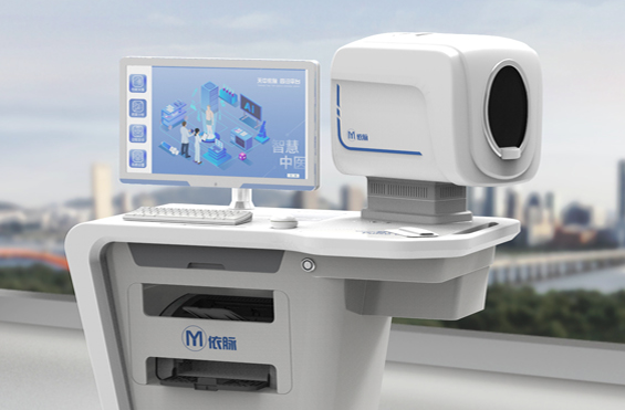 中医现代化诊疗发展趋势