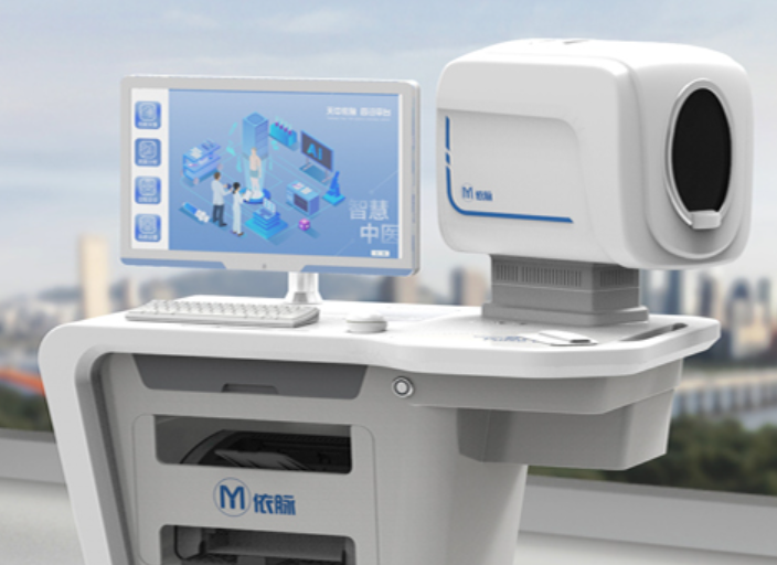中医四诊仪的出现，引领新时代中医诊疗！